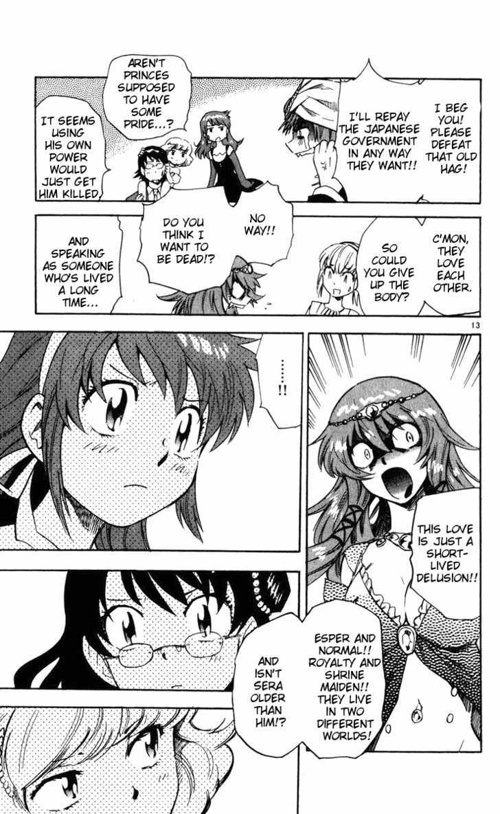Zettai Karen Children Chapter 78 page 13 - Chapter 78: His Majesty's Children (3)