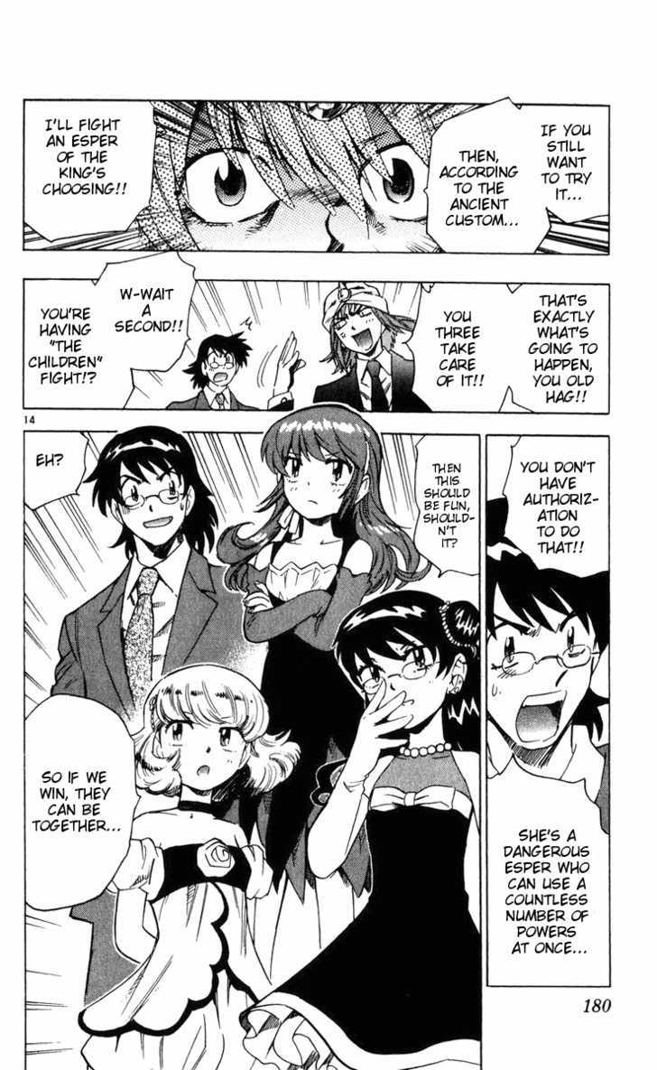 Zettai Karen Children Chapter 78 page 14 - Chapter 78: His Majesty's Children (3)