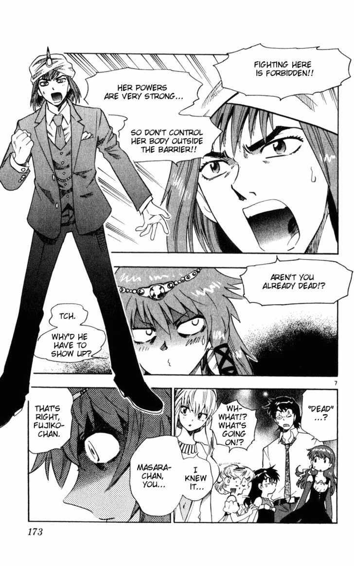 Zettai Karen Children Chapter 78 page 7 - Chapter 78: His Majesty's Children (3)