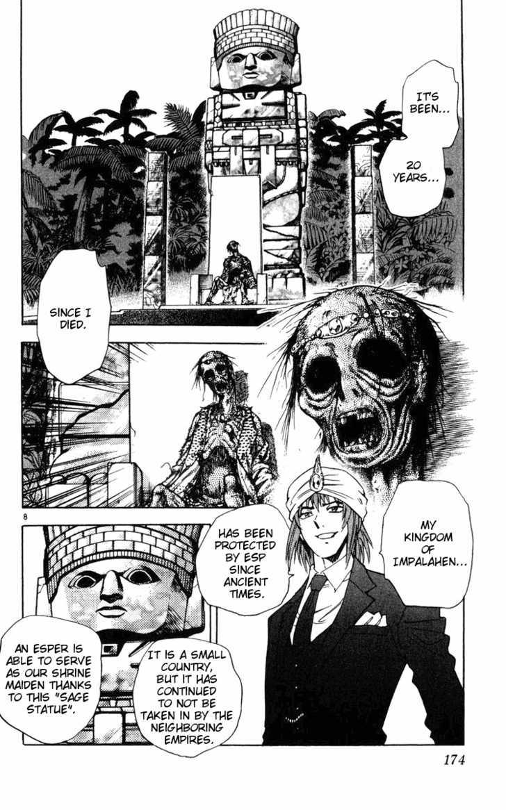 Zettai Karen Children Chapter 78 page 8 - Chapter 78: His Majesty's Children (3)