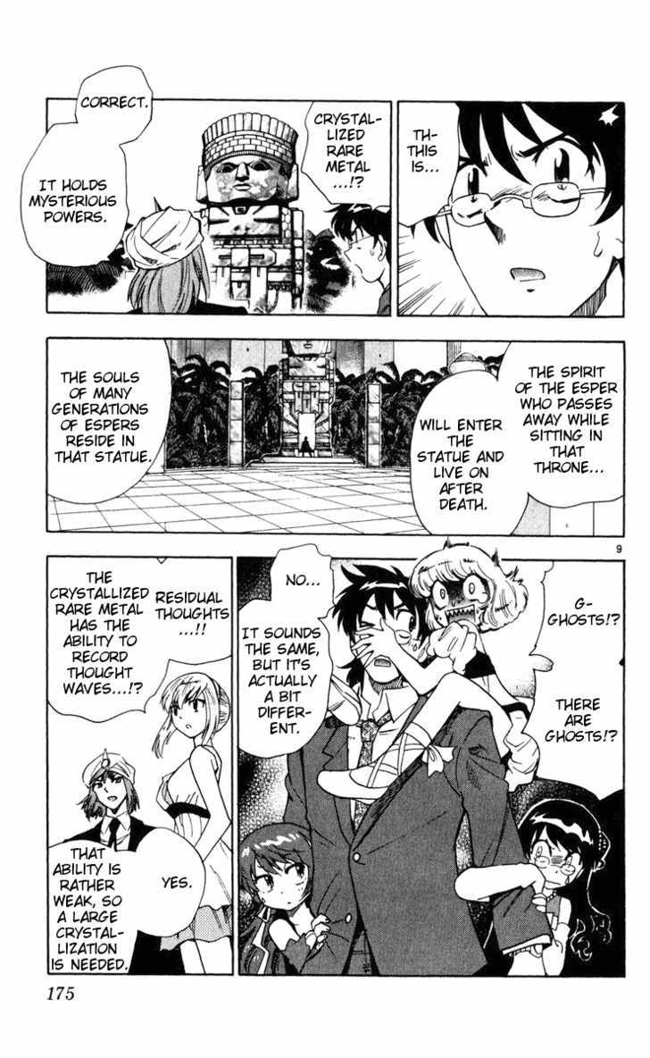 Zettai Karen Children Chapter 78 page 9 - Chapter 78: His Majesty's Children (3)