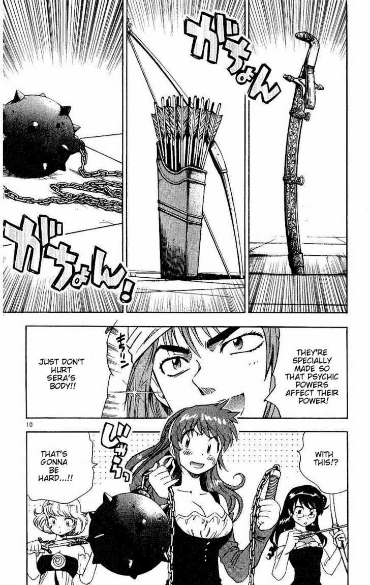 Zettai Karen Children Chapter 79 page 13 - Chapter 79: His Majesty's Children (4)