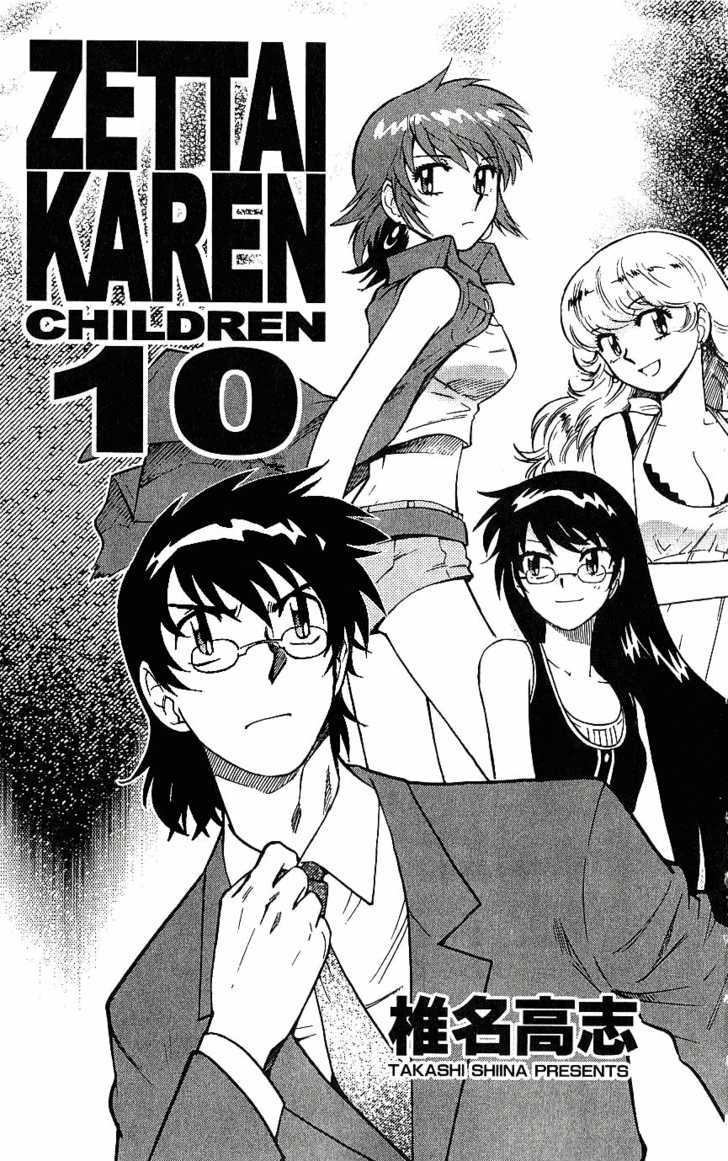 Zettai Karen Children Chapter 79 page 2 - Chapter 79: His Majesty's Children (4)