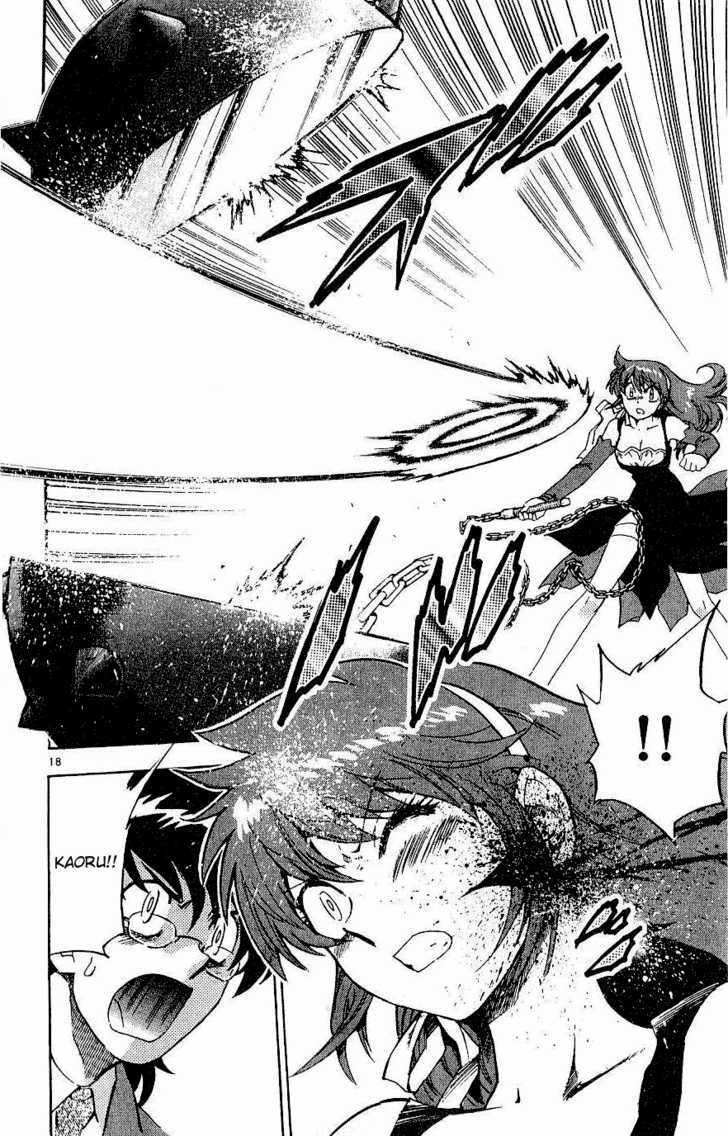 Zettai Karen Children Chapter 79 page 21 - Chapter 79: His Majesty's Children (4)
