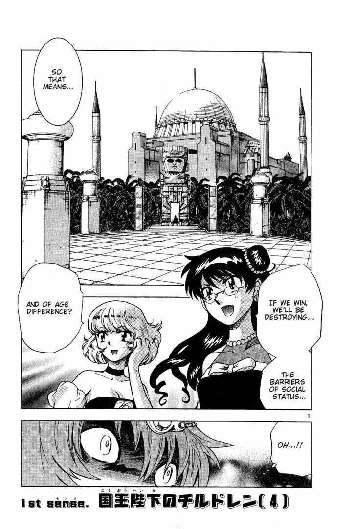 Zettai Karen Children Chapter 79 page 4 - Chapter 79: His Majesty's Children (4)