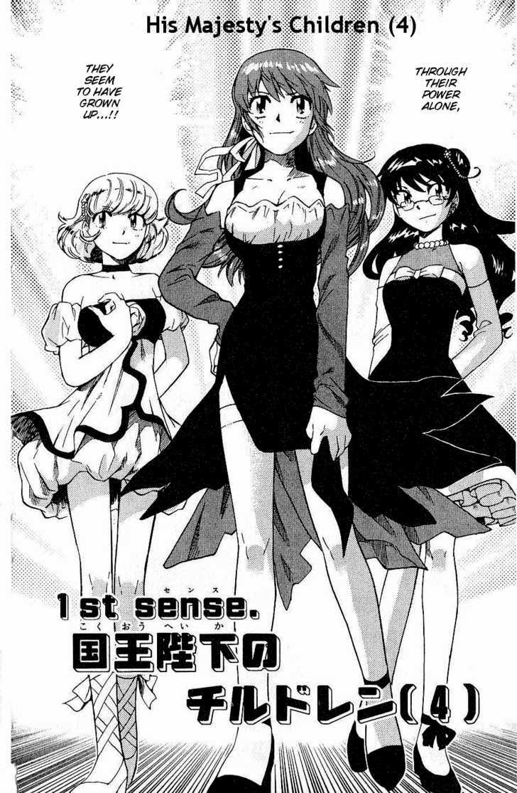Zettai Karen Children Chapter 79 page 5 - Chapter 79: His Majesty's Children (4)