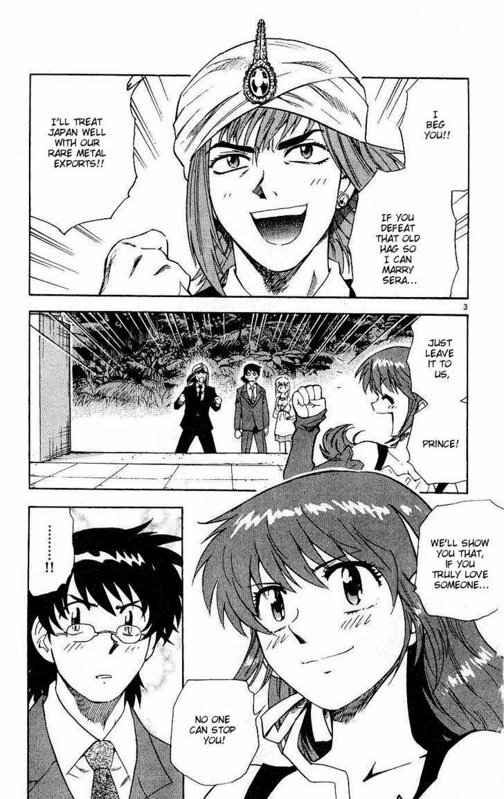 Zettai Karen Children Chapter 79 page 6 - Chapter 79: His Majesty's Children (4)