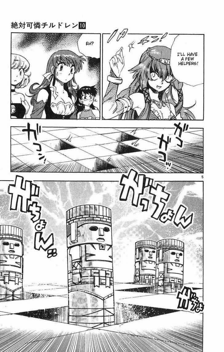 Zettai Karen Children Chapter 79 page 8 - Chapter 79: His Majesty's Children (4)