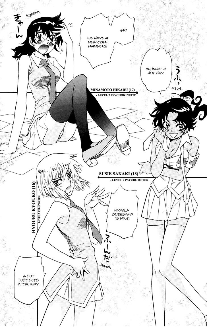 Zettai Karen Children Chapter 8.6 page 9 - Chapter 8.6: Supplement Special