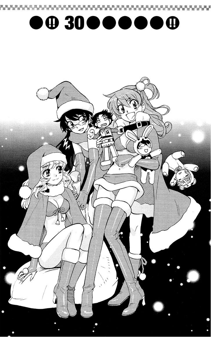 Zettai Karen Children Chapter 8.7 page 1 - Chapter 8.7: Bonus Artwork