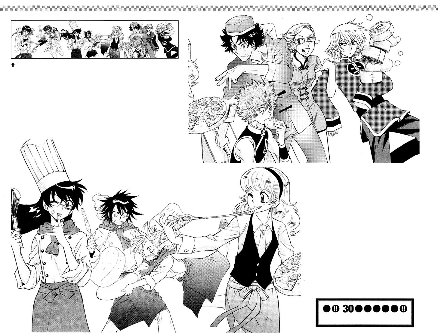 Zettai Karen Children Chapter 8.7 page 2 - Chapter 8.7: Bonus Artwork