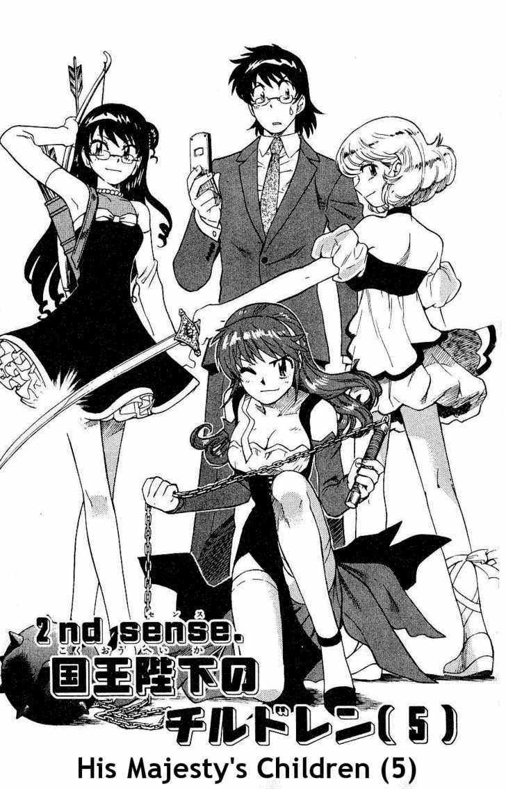 Zettai Karen Children Chapter 80 page 1 - Chapter 80: His Majesty's Children (5)