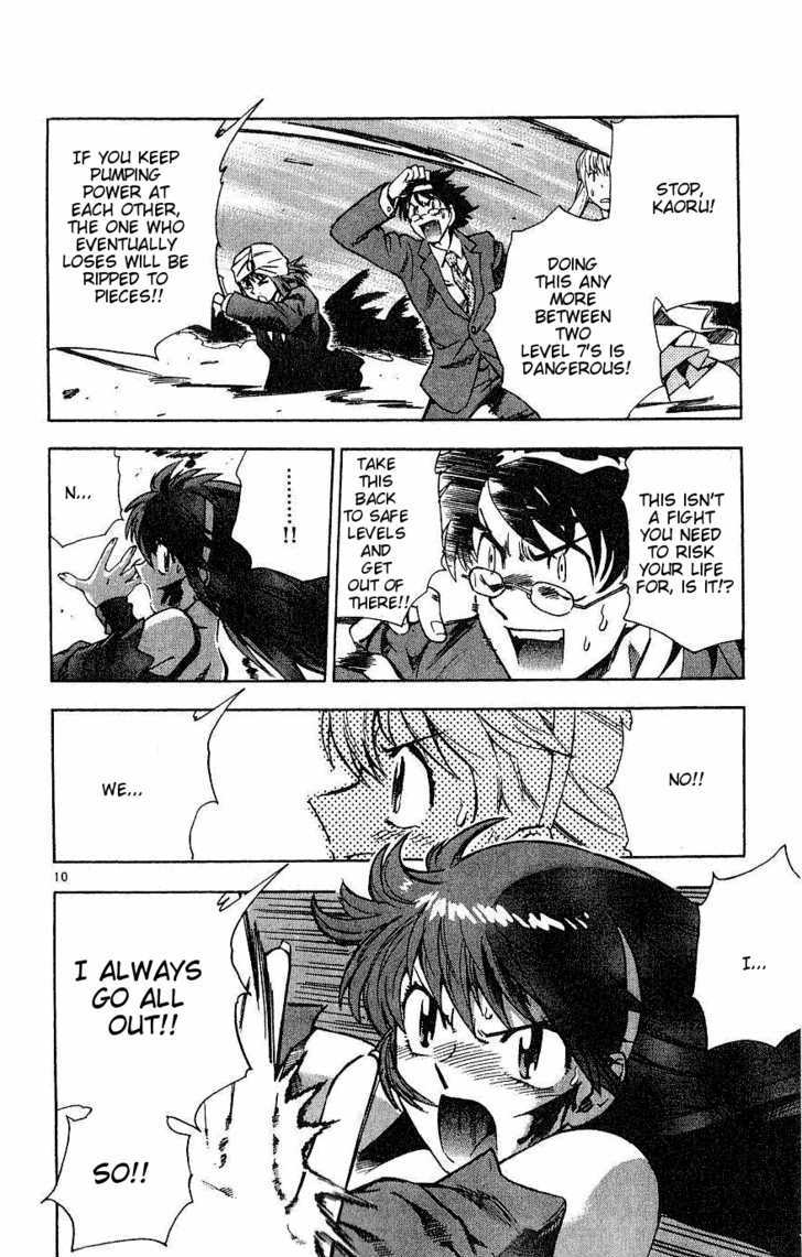 Zettai Karen Children Chapter 80 page 10 - Chapter 80: His Majesty's Children (5)