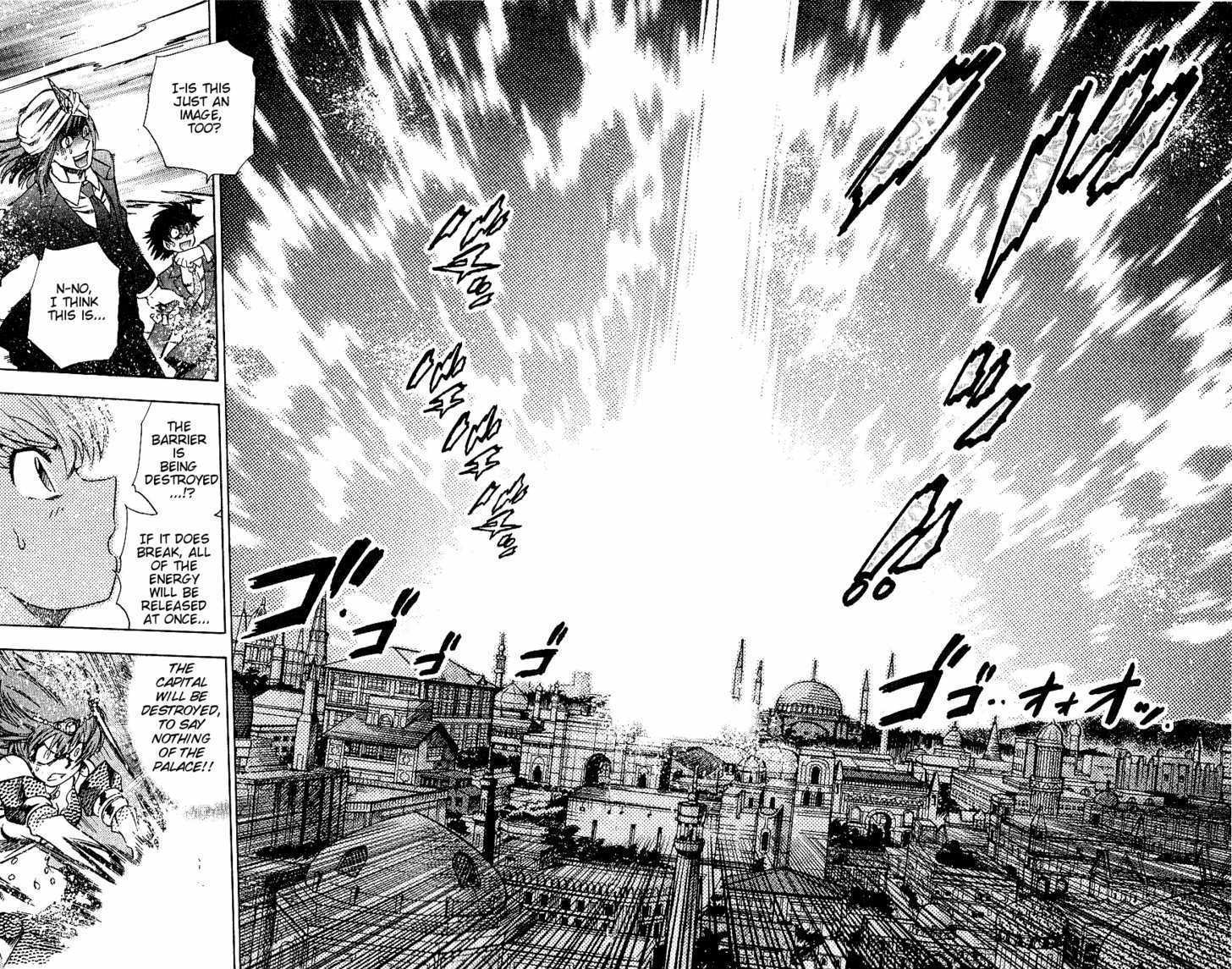 Zettai Karen Children Chapter 80 page 12 - Chapter 80: His Majesty's Children (5)