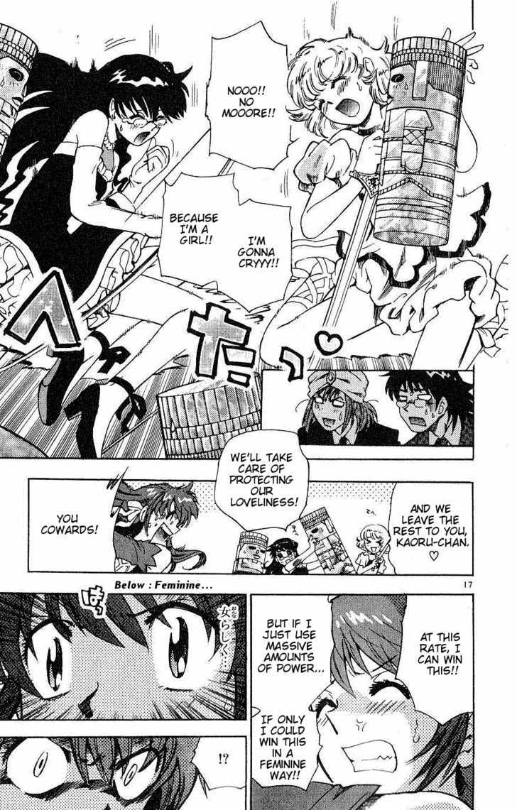 Zettai Karen Children Chapter 80 page 16 - Chapter 80: His Majesty's Children (5)