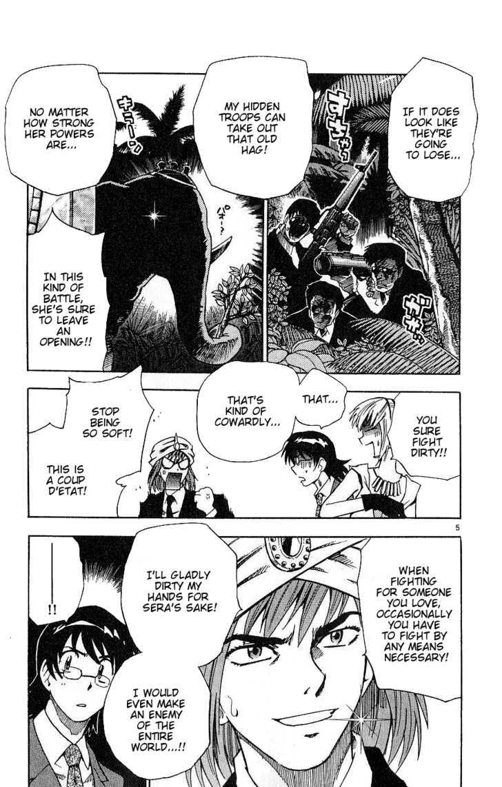 Zettai Karen Children Chapter 80 page 5 - Chapter 80: His Majesty's Children (5)