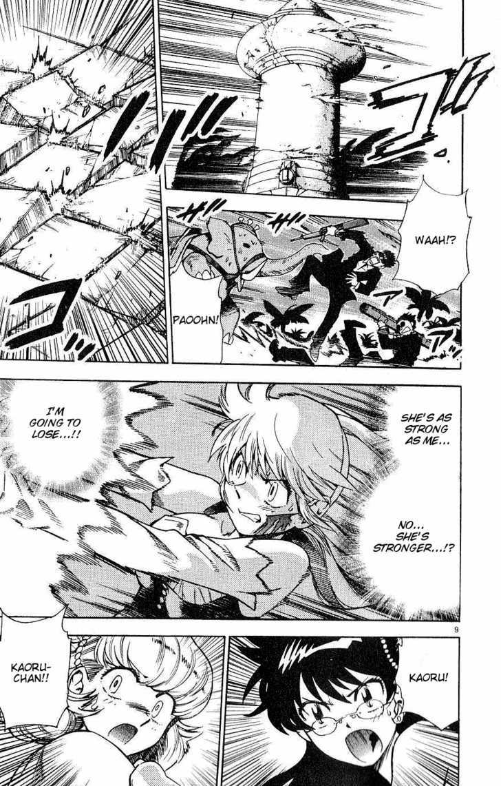 Zettai Karen Children Chapter 80 page 9 - Chapter 80: His Majesty's Children (5)