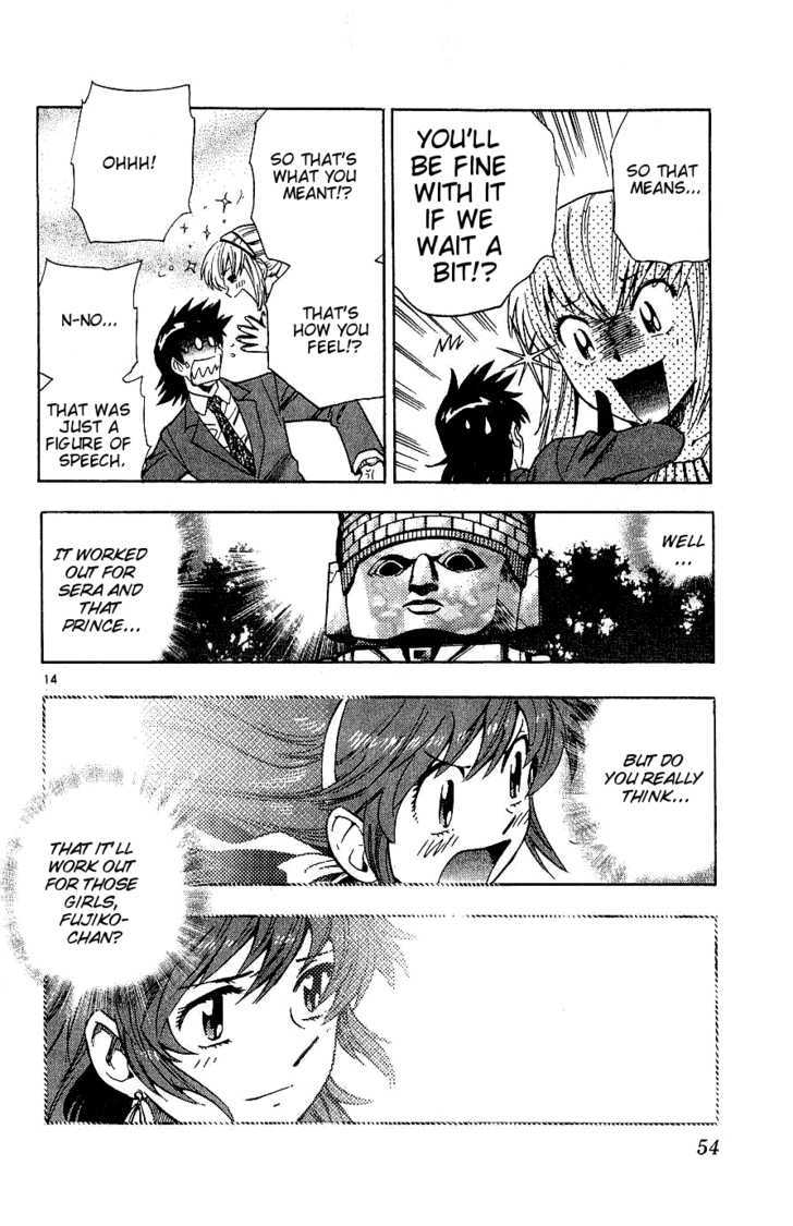 Zettai Karen Children Chapter 81 page 14 - Chapter 81: His Majesty's Children (6)