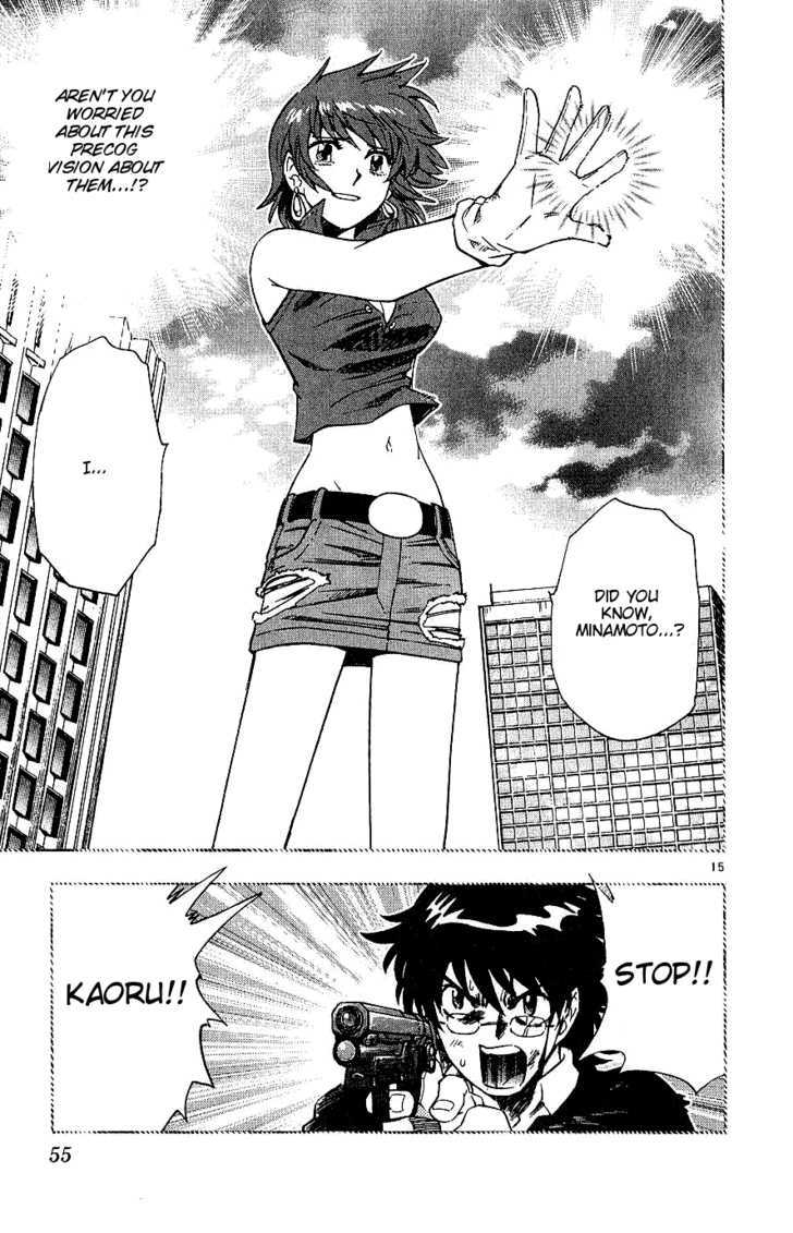 Zettai Karen Children Chapter 81 page 15 - Chapter 81: His Majesty's Children (6)