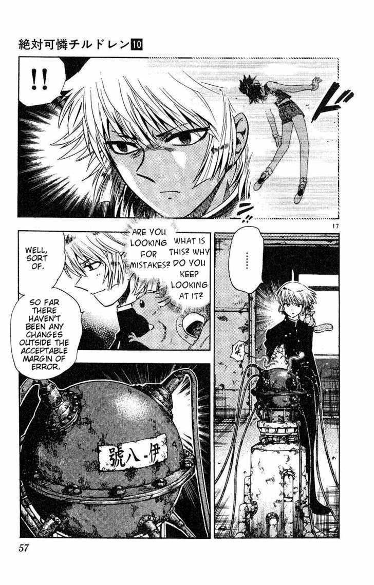 Zettai Karen Children Chapter 81 page 17 - Chapter 81: His Majesty's Children (6)