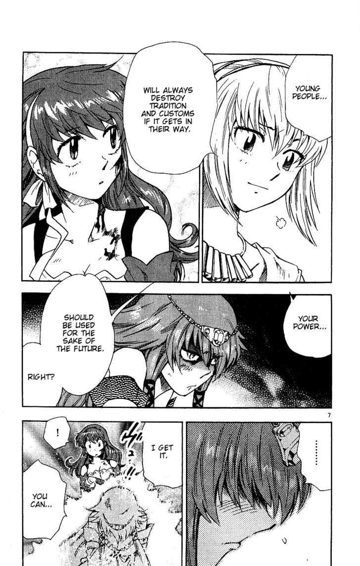 Zettai Karen Children Chapter 81 page 7 - Chapter 81: His Majesty's Children (6)