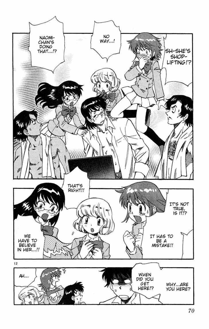 Zettai Karen Children Chapter 82 page 12 - Chapter 82: Zettai Karen Wild Cat (1)