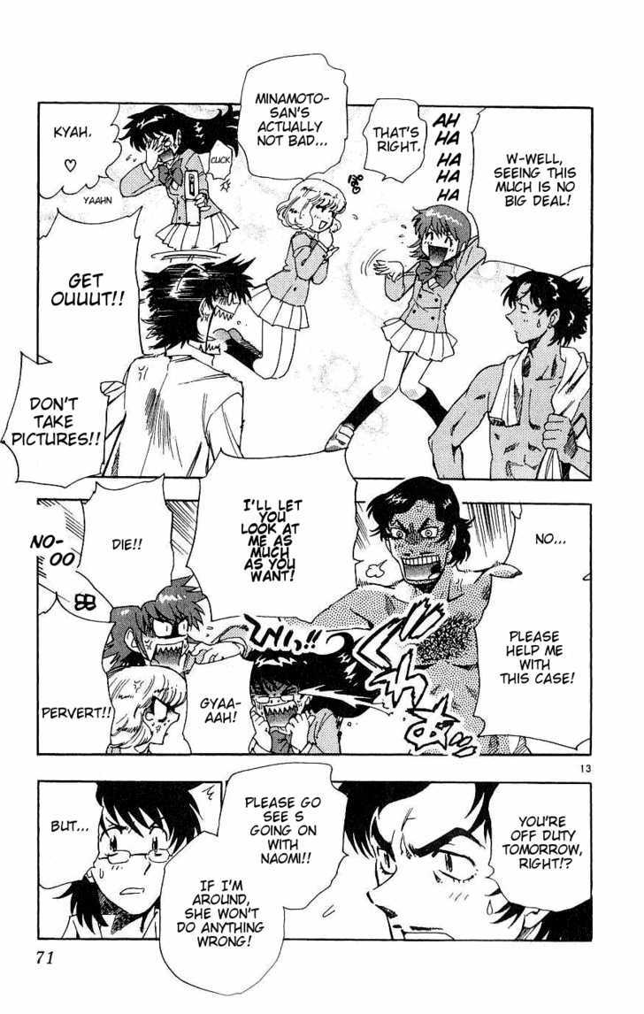 Zettai Karen Children Chapter 82 page 13 - Chapter 82: Zettai Karen Wild Cat (1)