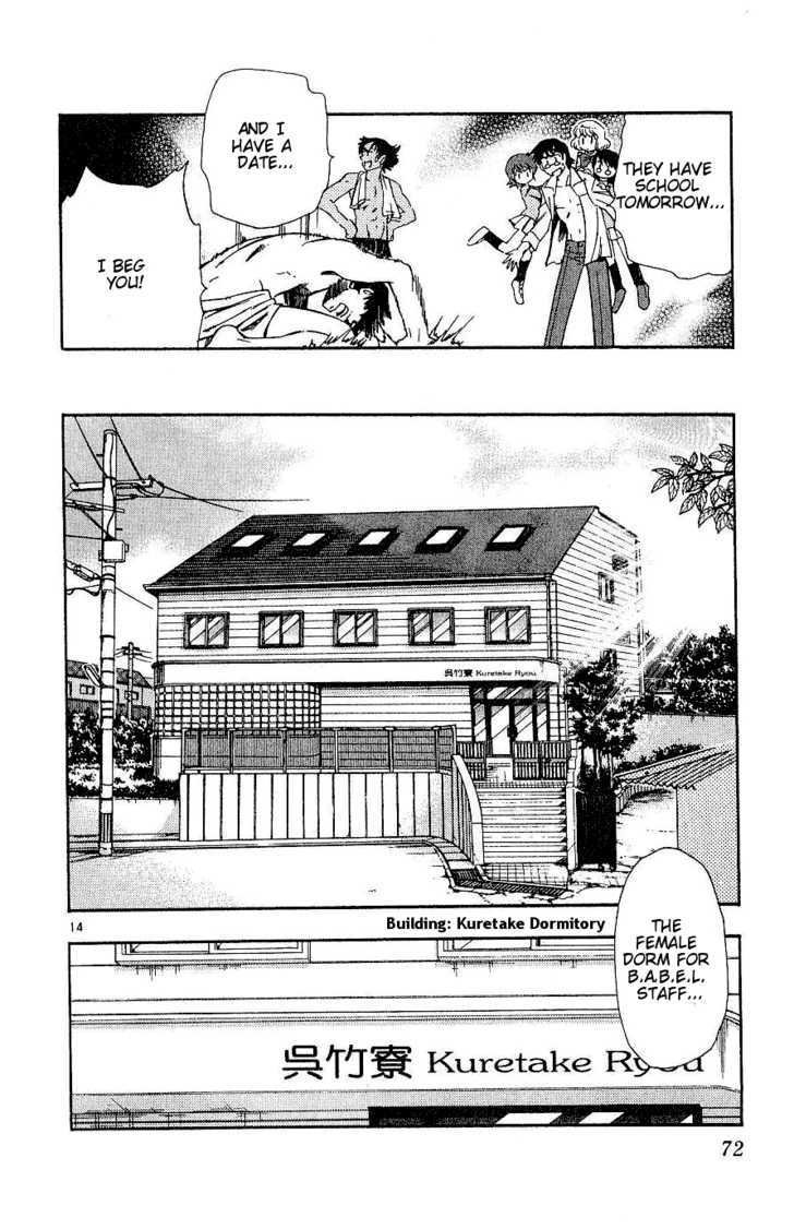 Zettai Karen Children Chapter 82 page 14 - Chapter 82: Zettai Karen Wild Cat (1)