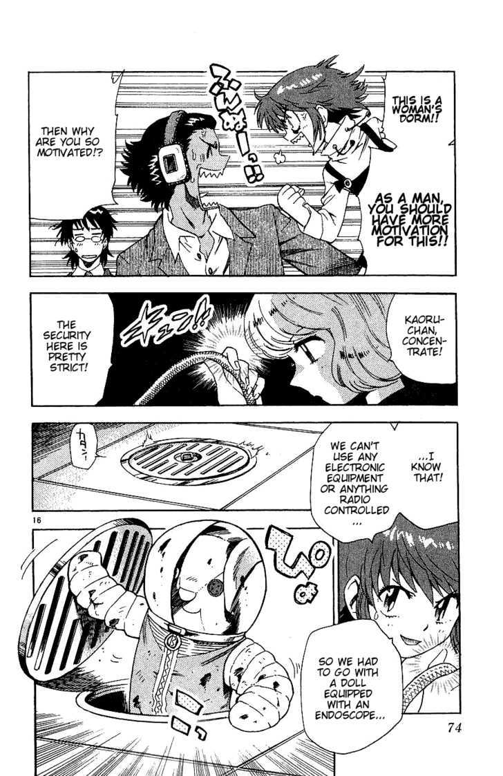 Zettai Karen Children Chapter 82 page 16 - Chapter 82: Zettai Karen Wild Cat (1)