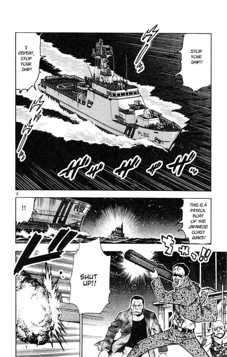 Zettai Karen Children Chapter 82 page 2 - Chapter 82: Zettai Karen Wild Cat (1)