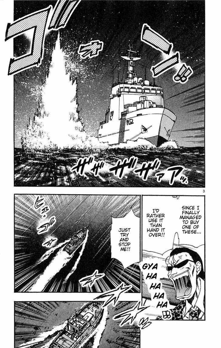 Zettai Karen Children Chapter 82 page 3 - Chapter 82: Zettai Karen Wild Cat (1)