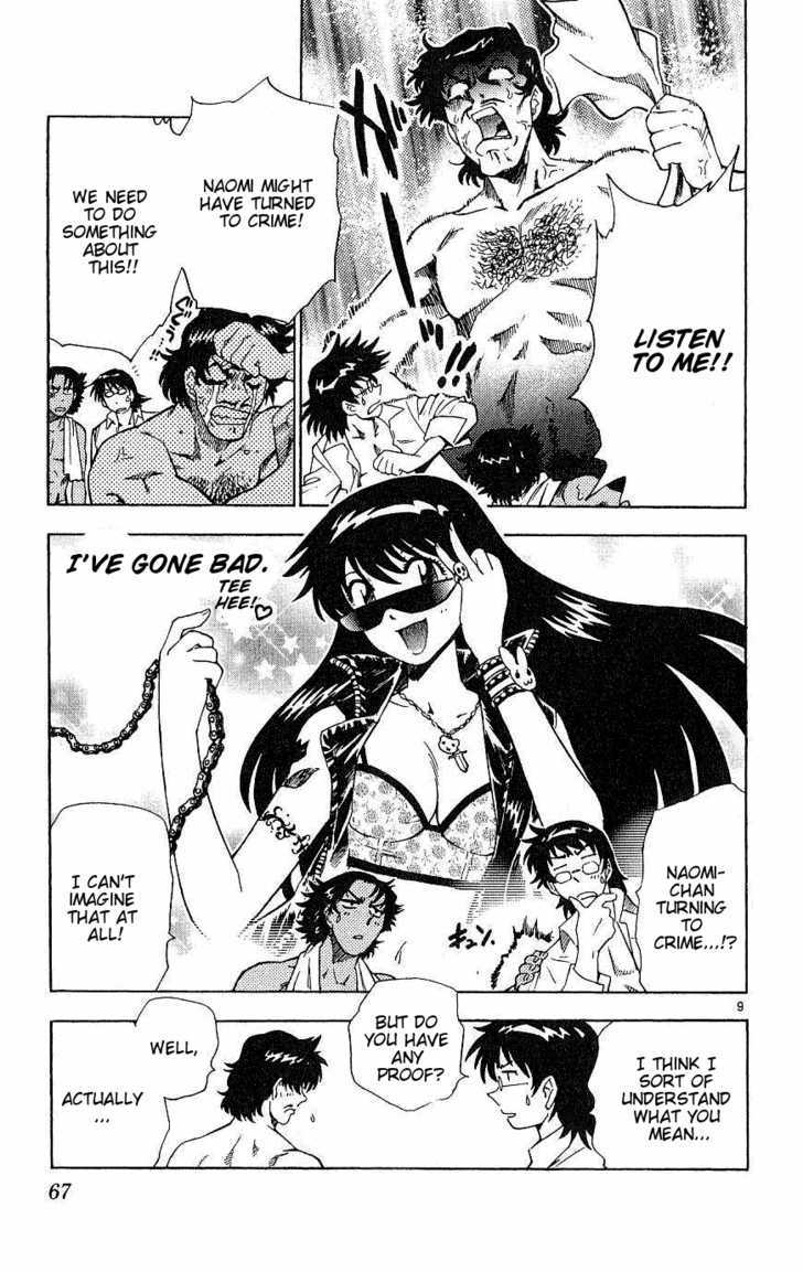 Zettai Karen Children Chapter 82 page 9 - Chapter 82: Zettai Karen Wild Cat (1)
