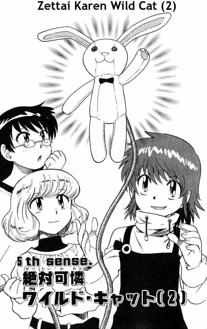 Zettai Karen Children Chapter 83 page 1 - Chapter 83: Zettai Karen Wild Cat (2)