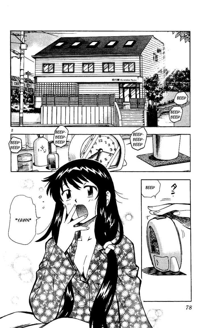 Zettai Karen Children Chapter 83 page 2 - Chapter 83: Zettai Karen Wild Cat (2)