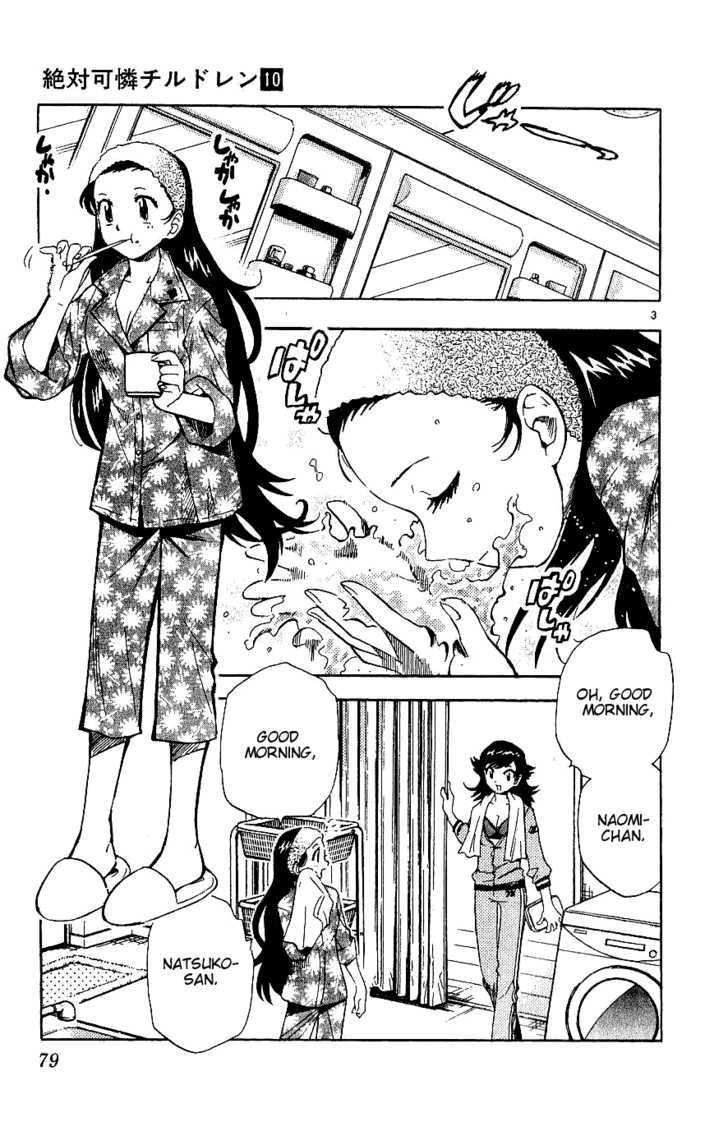Zettai Karen Children Chapter 83 page 3 - Chapter 83: Zettai Karen Wild Cat (2)
