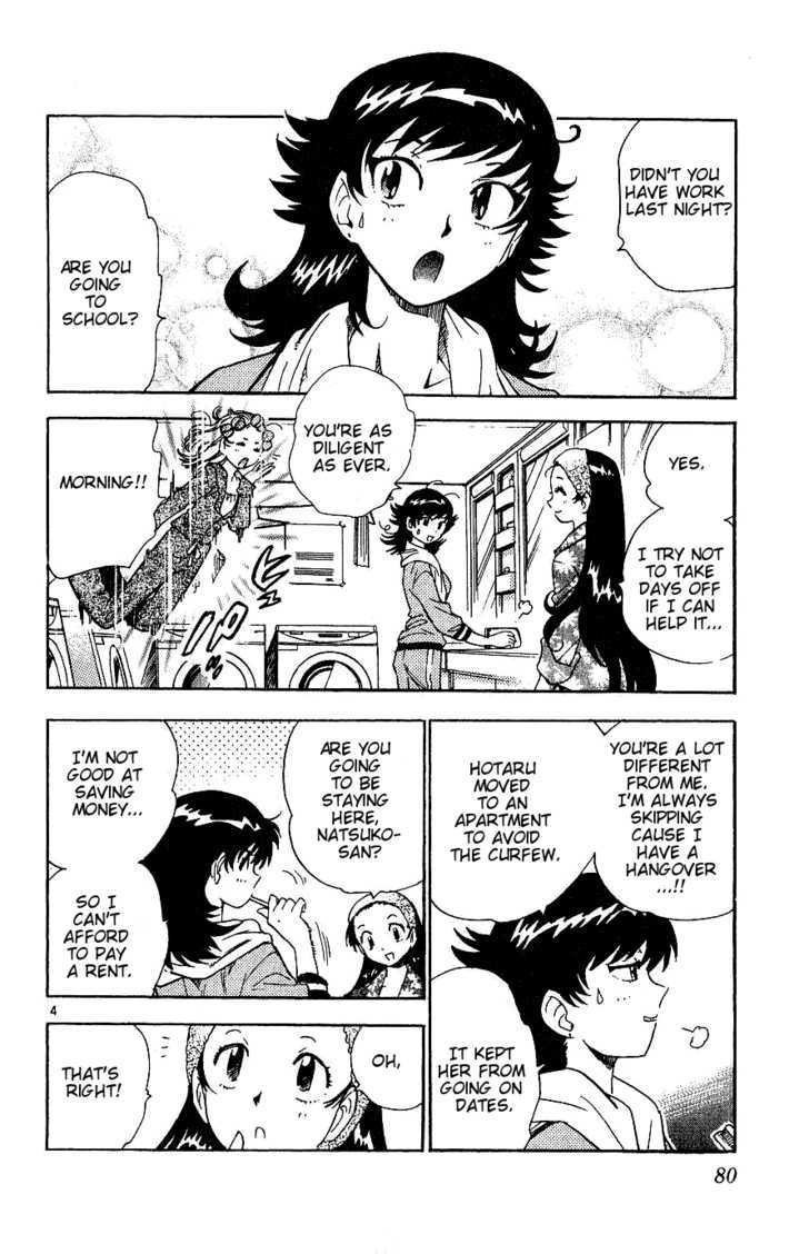 Zettai Karen Children Chapter 83 page 4 - Chapter 83: Zettai Karen Wild Cat (2)