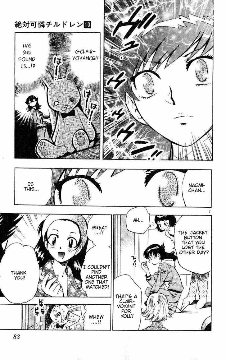 Zettai Karen Children Chapter 83 page 7 - Chapter 83: Zettai Karen Wild Cat (2)