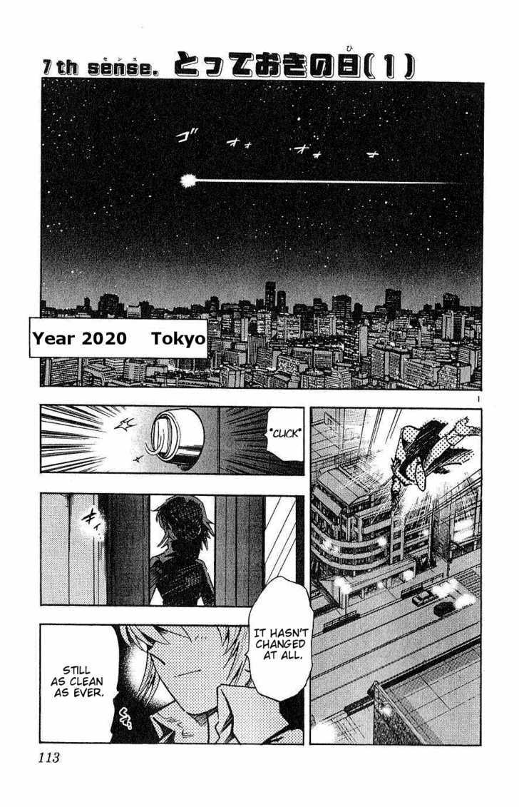 Zettai Karen Children Chapter 85 page 1 - Chapter 85: Cherished Day (1)