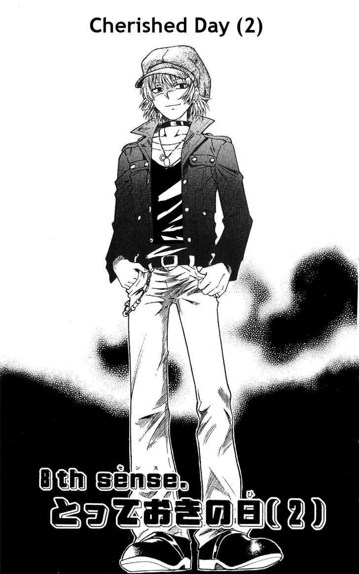 Zettai Karen Children Chapter 86 page 1 - Chapter 86: Cherished Day (2)
