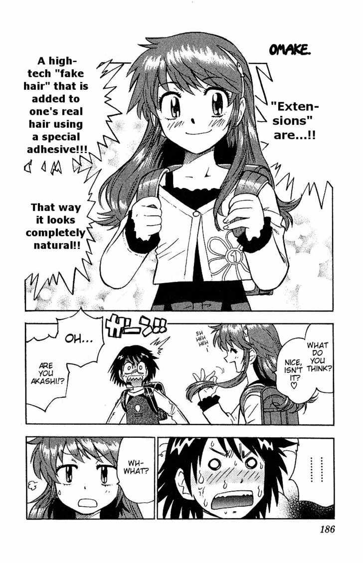Zettai Karen Children Chapter 88.5 page 3 - Chapter 88.5: Omake