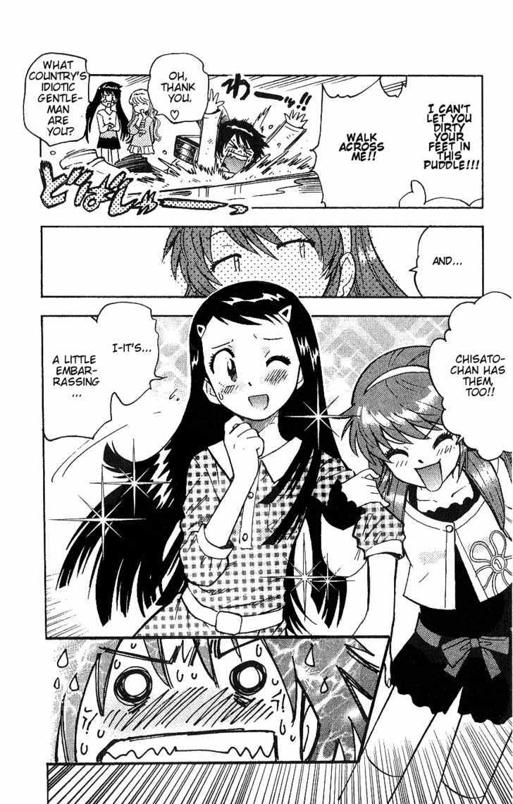 Zettai Karen Children Chapter 88.5 page 5 - Chapter 88.5: Omake