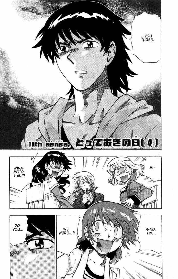 Zettai Karen Children Chapter 88 page 1 - Chapter 88: Cherished Day (4)