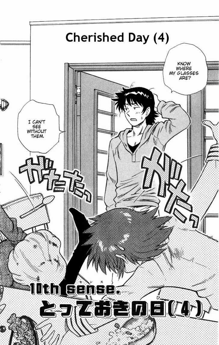 Zettai Karen Children Chapter 88 page 2 - Chapter 88: Cherished Day (4)