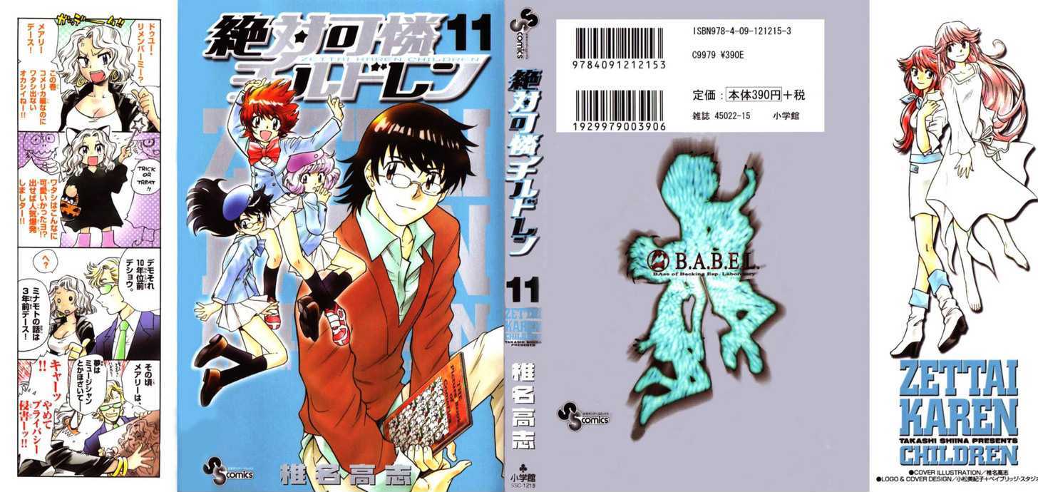 Zettai Karen Children Chapter 89 page 1 - Chapter 89: Vestiges (1)