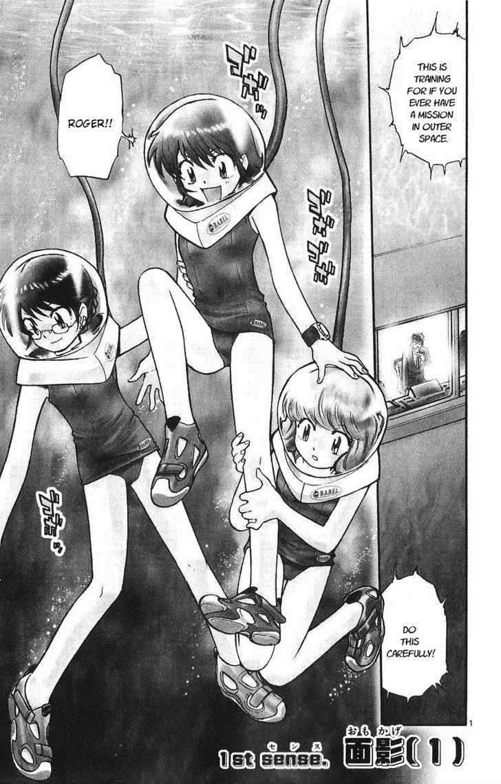 Zettai Karen Children Chapter 89 page 3 - Chapter 89: Vestiges (1)
