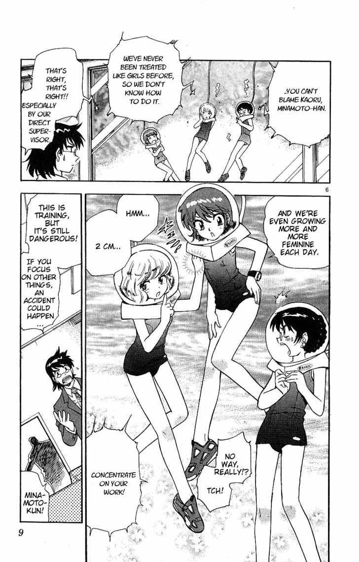 Zettai Karen Children Chapter 89 page 8 - Chapter 89: Vestiges (1)