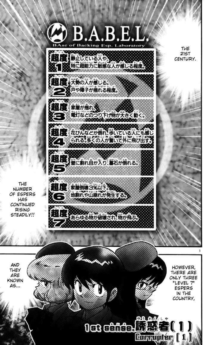 Zettai Karen Children Chapter 9 page 2 - Chapter 9: Tempter (1)