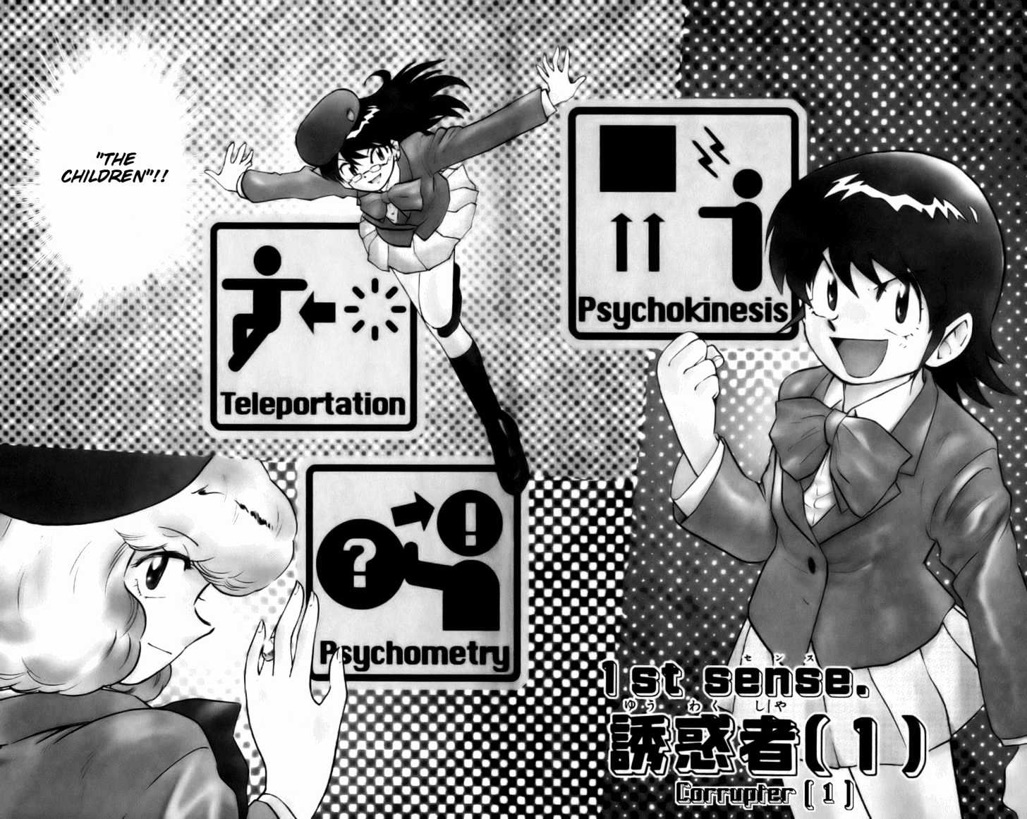 Zettai Karen Children Chapter 9 page 3 - Chapter 9: Tempter (1)