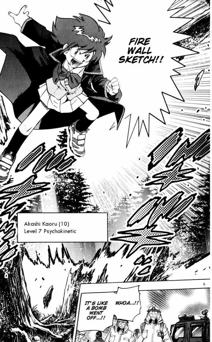 Zettai Karen Children Chapter 9 page 7 - Chapter 9: Tempter (1)