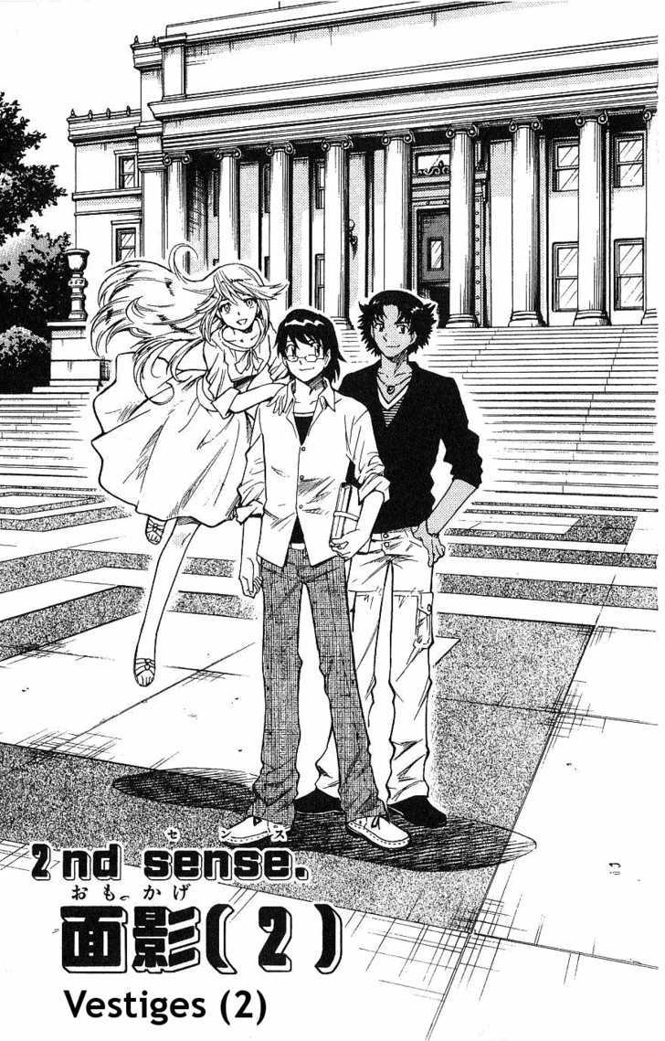 Zettai Karen Children Chapter 90 page 1 - Chapter 90: Vestiges (2)